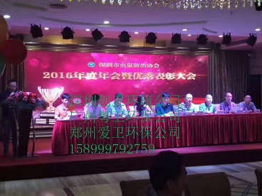 深圳防白蚁公司