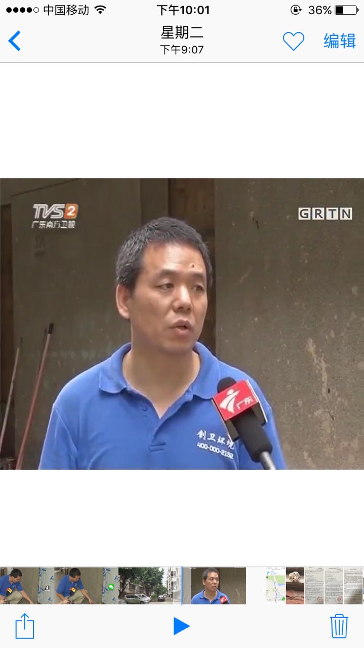 深圳消杀 深圳消杀公司 深圳灭鼠 深圳灭鼠公司 深圳灭老鼠公司