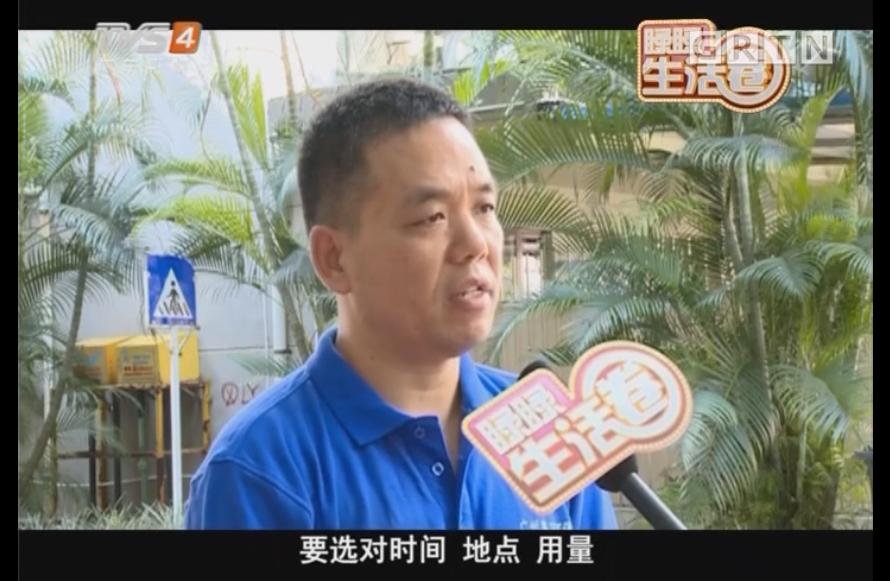 深圳创卫环境杀虫公司