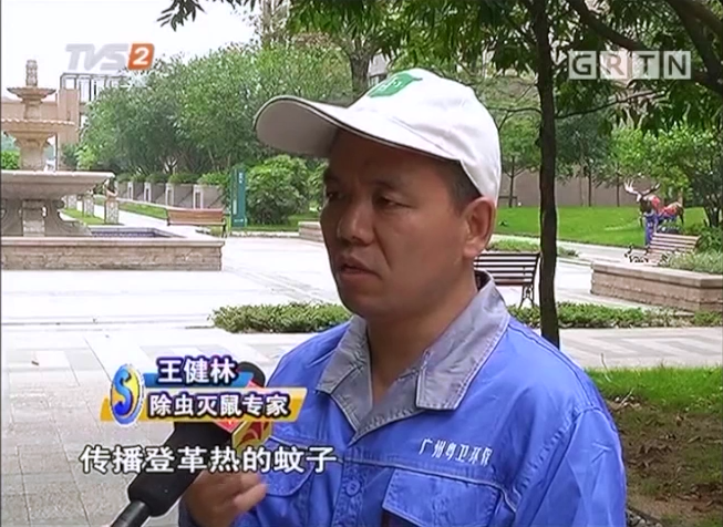 深圳消杀公司