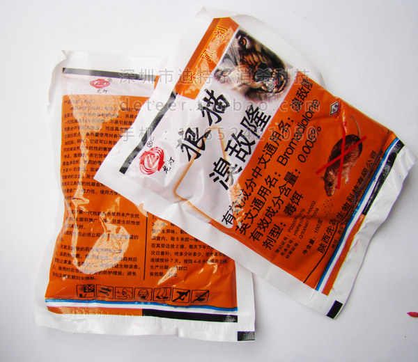 �����������֮����ҩ��