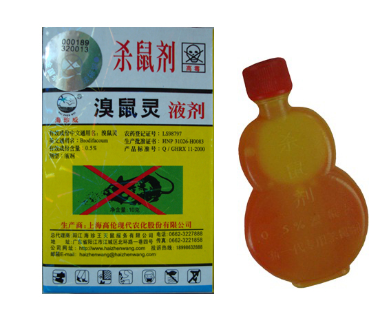 ������ɱ��˾֮��Ч������ҩ��