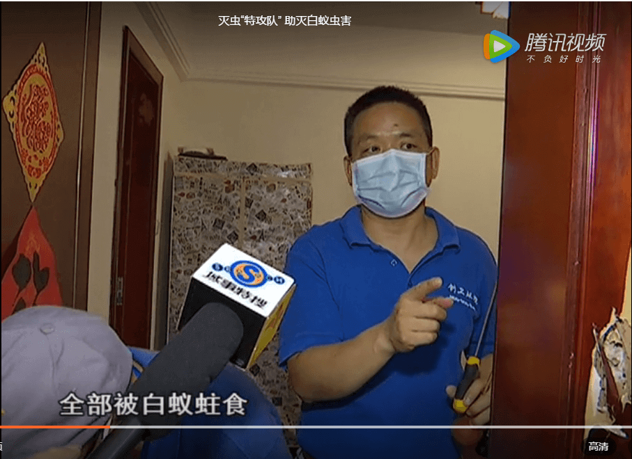 深圳消杀公司服务的区域地点范围 公司新闻