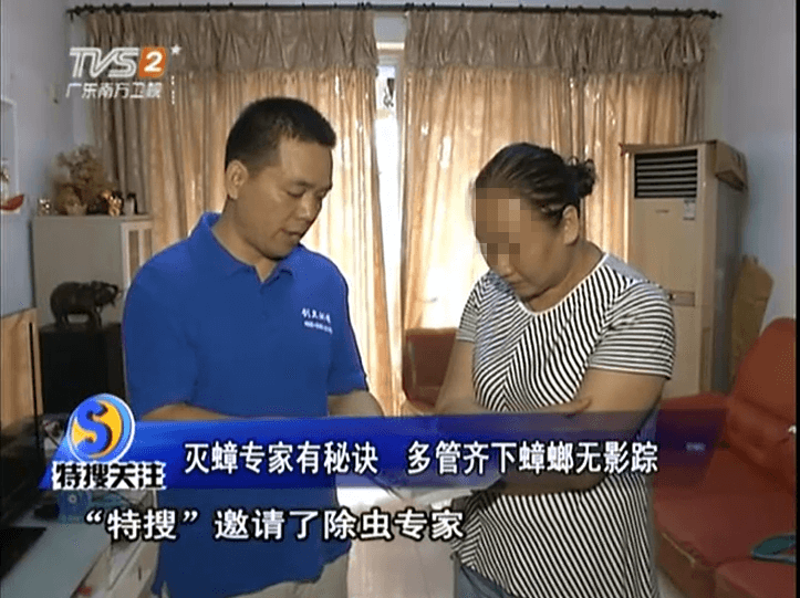 深圳除蟑螂公司解读杀蟑螂的小妙招 杀蟑螂