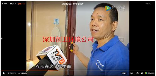 深圳除虫灭鼠公司对于物业公司管理处小区的鼠患分析