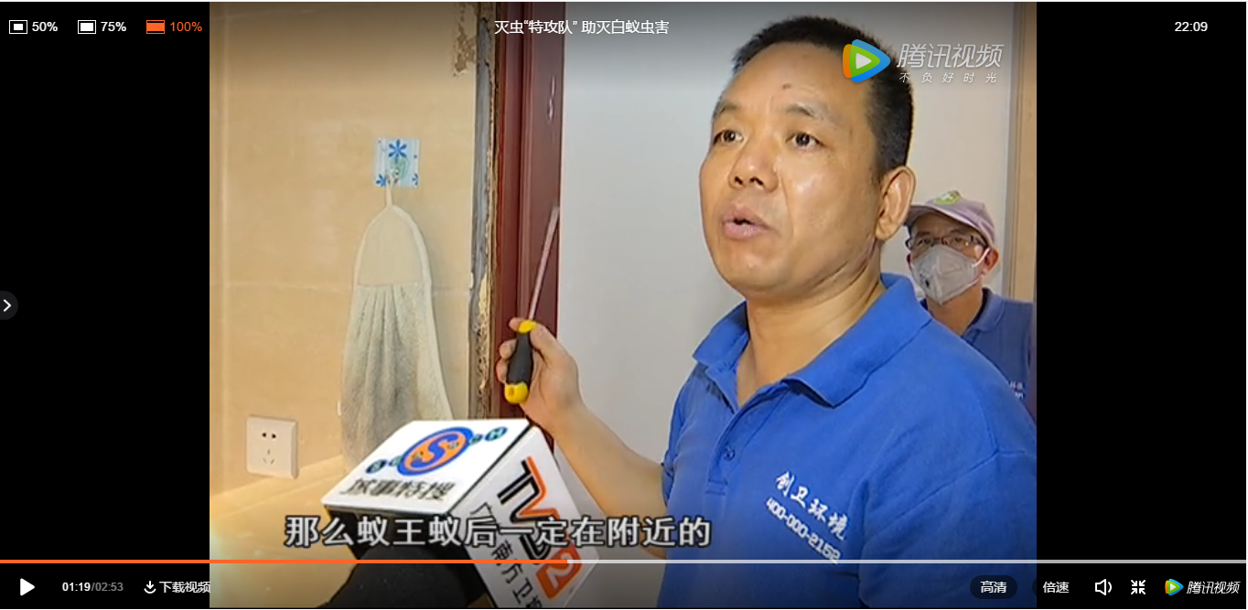 深圳消杀公司“四害”防治口诀 公司新闻