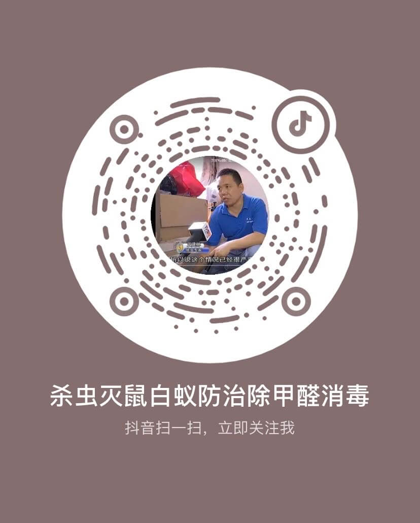 深圳灭蟑螂 深圳杀蟑螂 深圳灭蟑螂公司 深圳杀蟑螂公司 深圳蟑螂防治公司